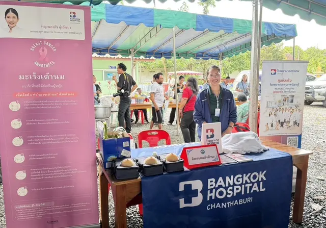 โรงพยาบาลกรุงเทพจันทบุรีร่วมเป็นวิทยากรให้ความรู้เรื่องการตรวจมะเร็งเต้านมด้วยตนเอง