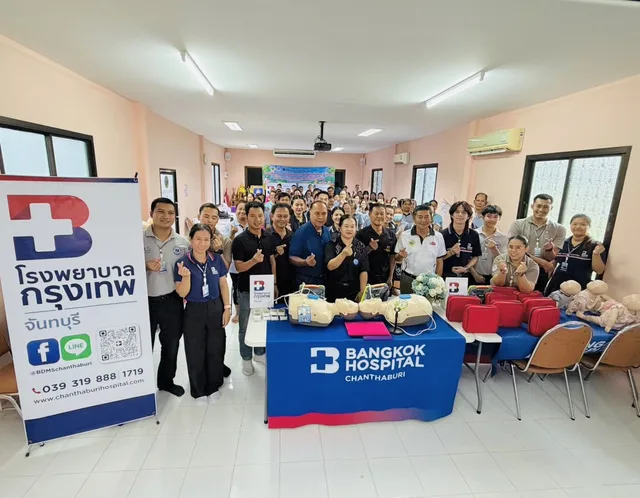 โรงพยาบาลกรุงเทพจันทบุรี ตระหนักถึงความสำคัญของทุก “นาทีชีวิต” เดินหน้าส่งเสริมความรู้และทักษะด้านการช่วยเหลือผู้ป่วยในสถานการณ์ฉุกเฉิน