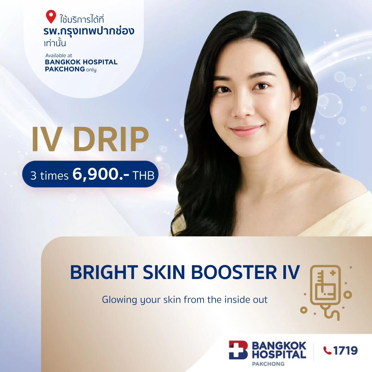 Bright Skin Booster IV Drip