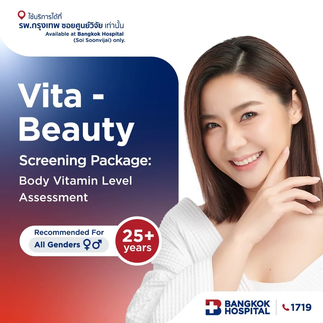 Vita - Beauty Package