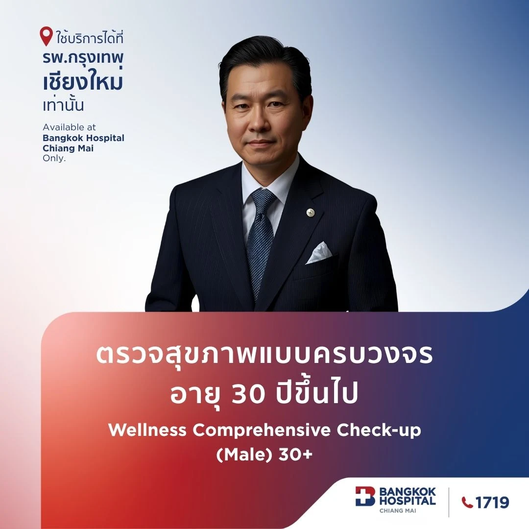 (Bangkok Hospital Chiang Mai) Male Wellness Grand Check-up > 30 Years