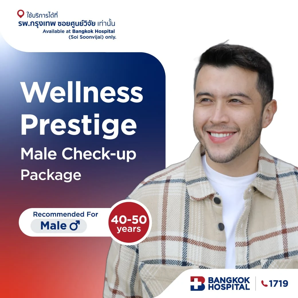 Wellness Prestige Male Check-up Package - (Male age 40 - 50)