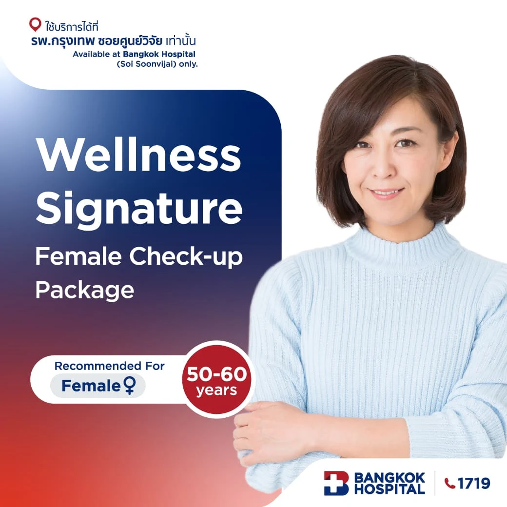 Wellness Signature Female Check-up Package - (Female age over 50)