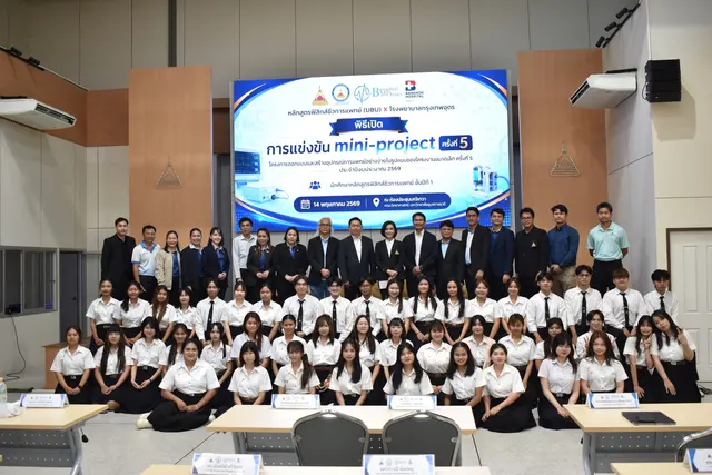 Bangkok Hospital Udon Supports UBU Biomedical Innovation Project #5