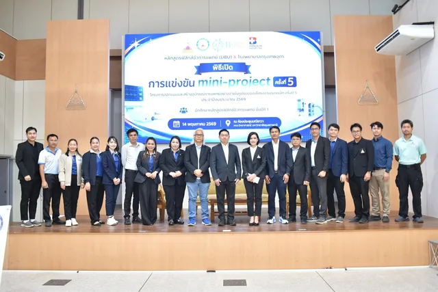 Bangkok Hospital Udon Supports UBU Biomedical Innovation Project #5