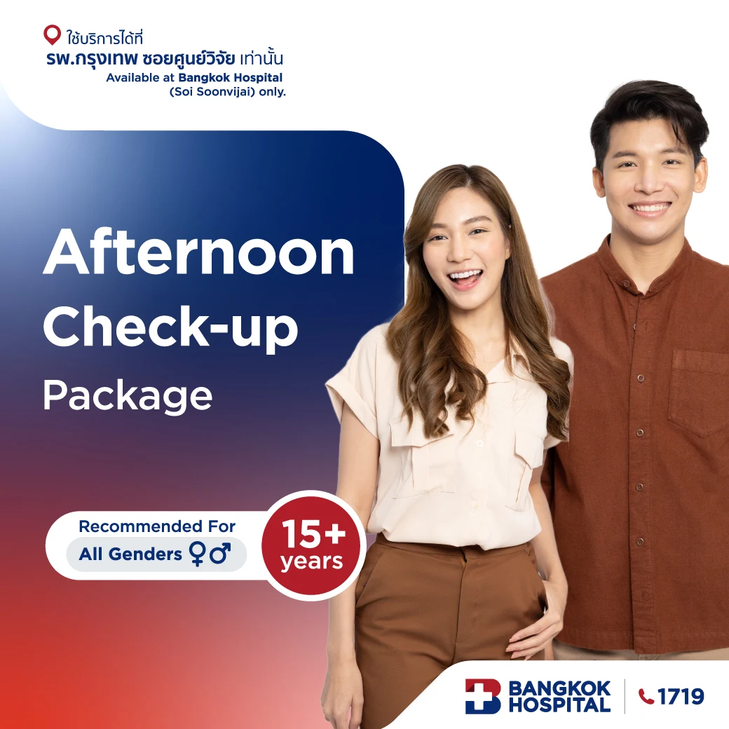 Afternoon Check-up: Convenient without fasting