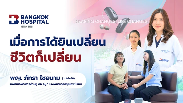 VDO : When Hearing Changes, Life Changes (English Subtitles) Image