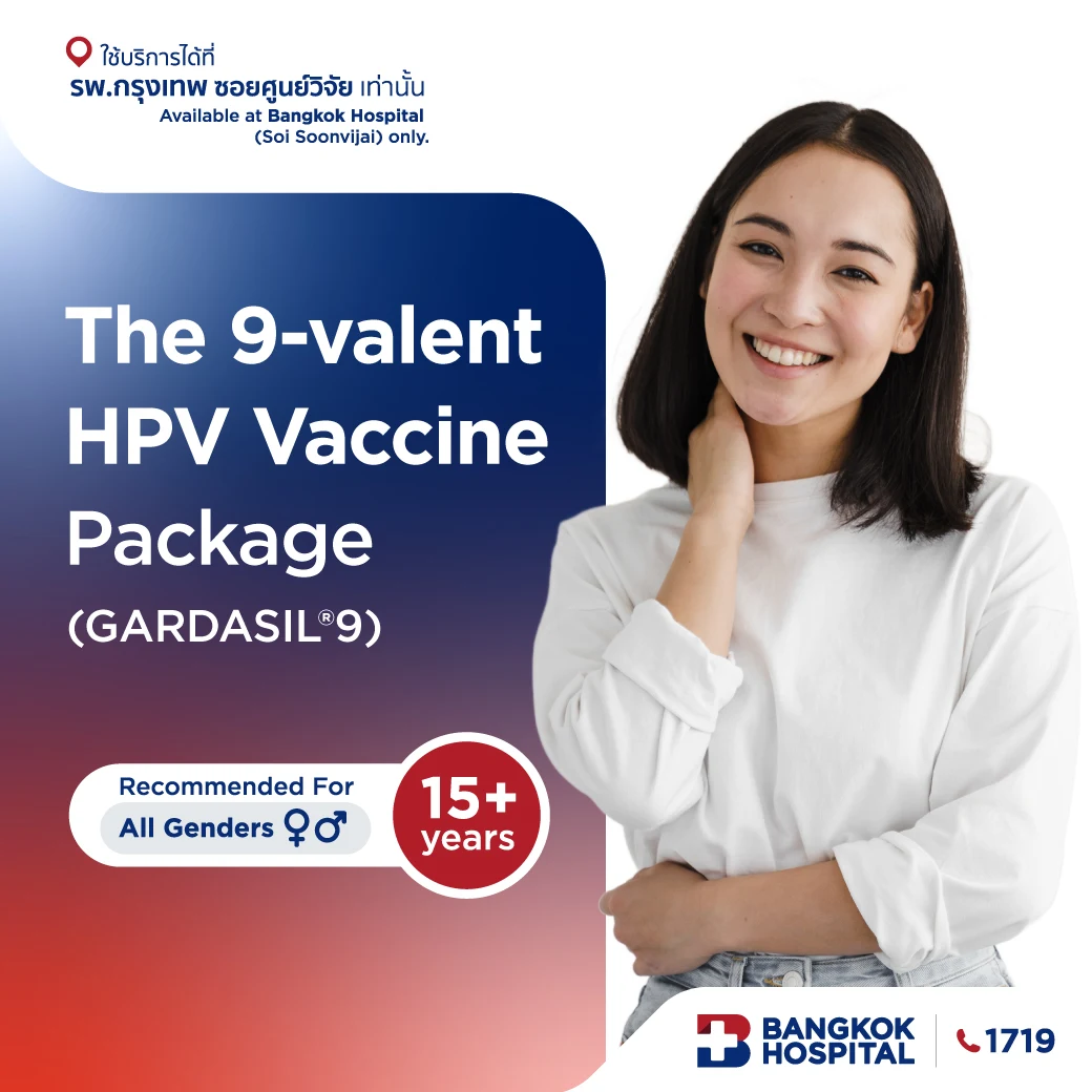 The 9-valent HPV vaccine Packages (GARDASIL®9) for adults aged 15 or over