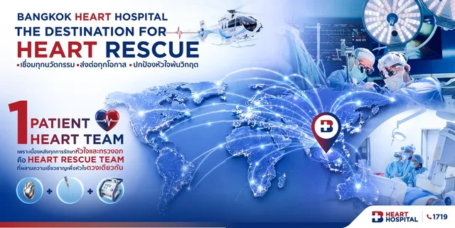 バンコク心臓病院、「THE DESTINATION FOR HEART RESCUE」を改めて強調 あらゆるイノベーションをつなぎ、あらゆる機会をつなげ、危機を脱して心臓を守る Image