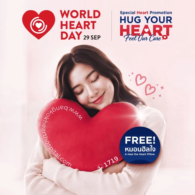 World Heart Day 2026 Promotion