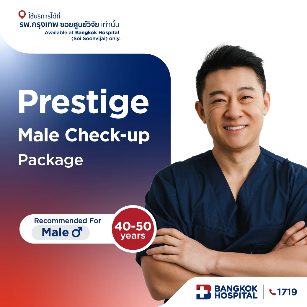 Prestige Check-up Package - (Male age 40 - 50)