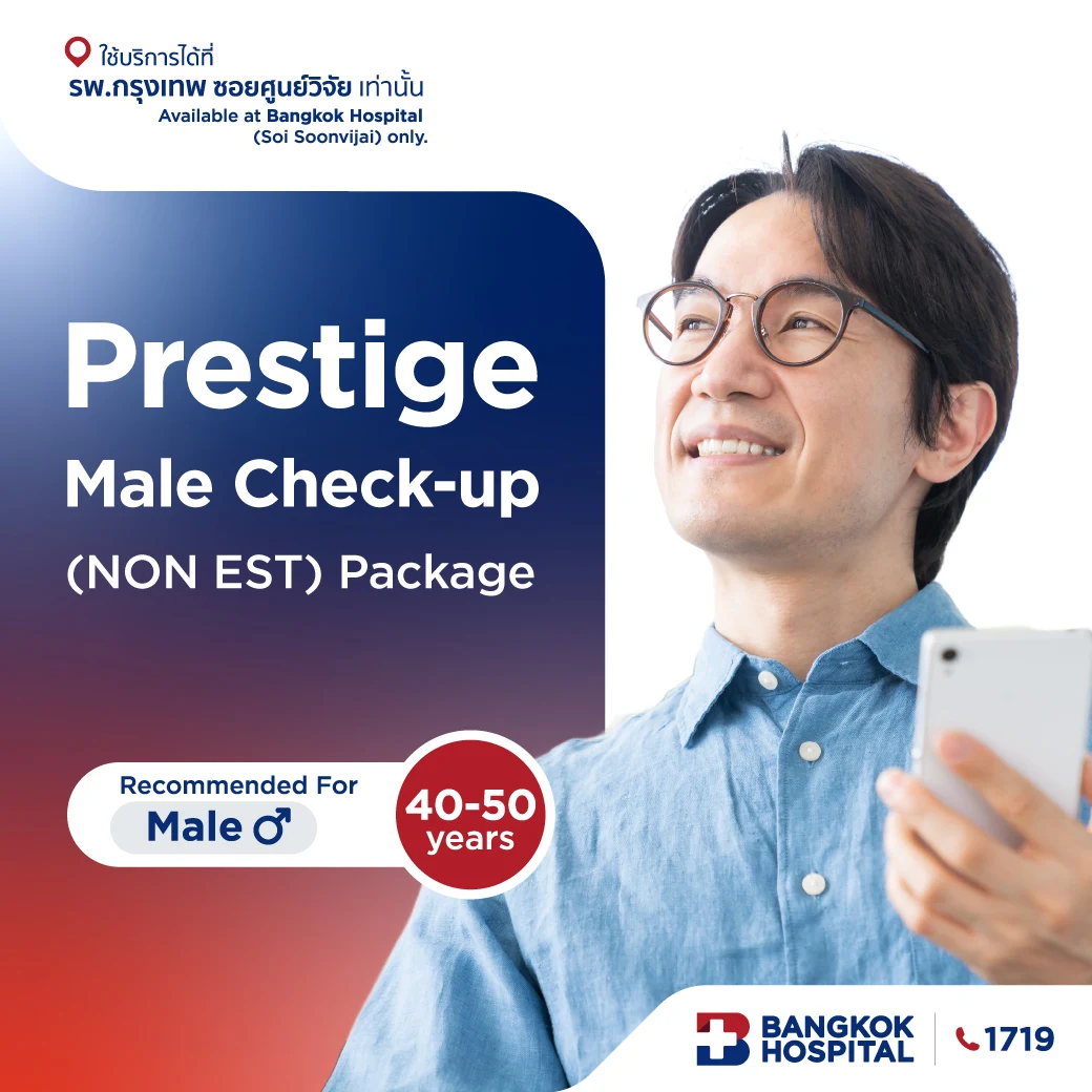 Prestige Check-up (Non EST) Package - (Male age 40 - 50)