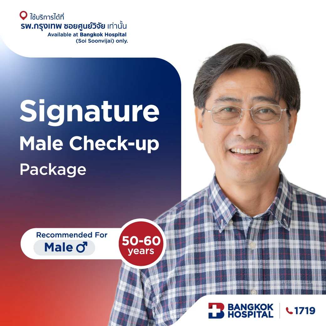 Signature Check-up Package - (Male age over 50)