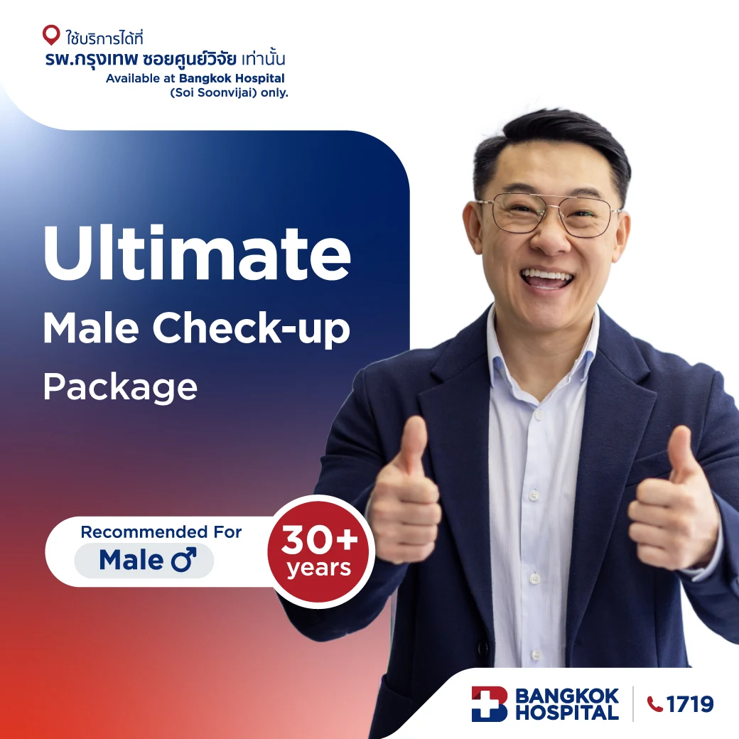 Ultimate Male Health Check-up