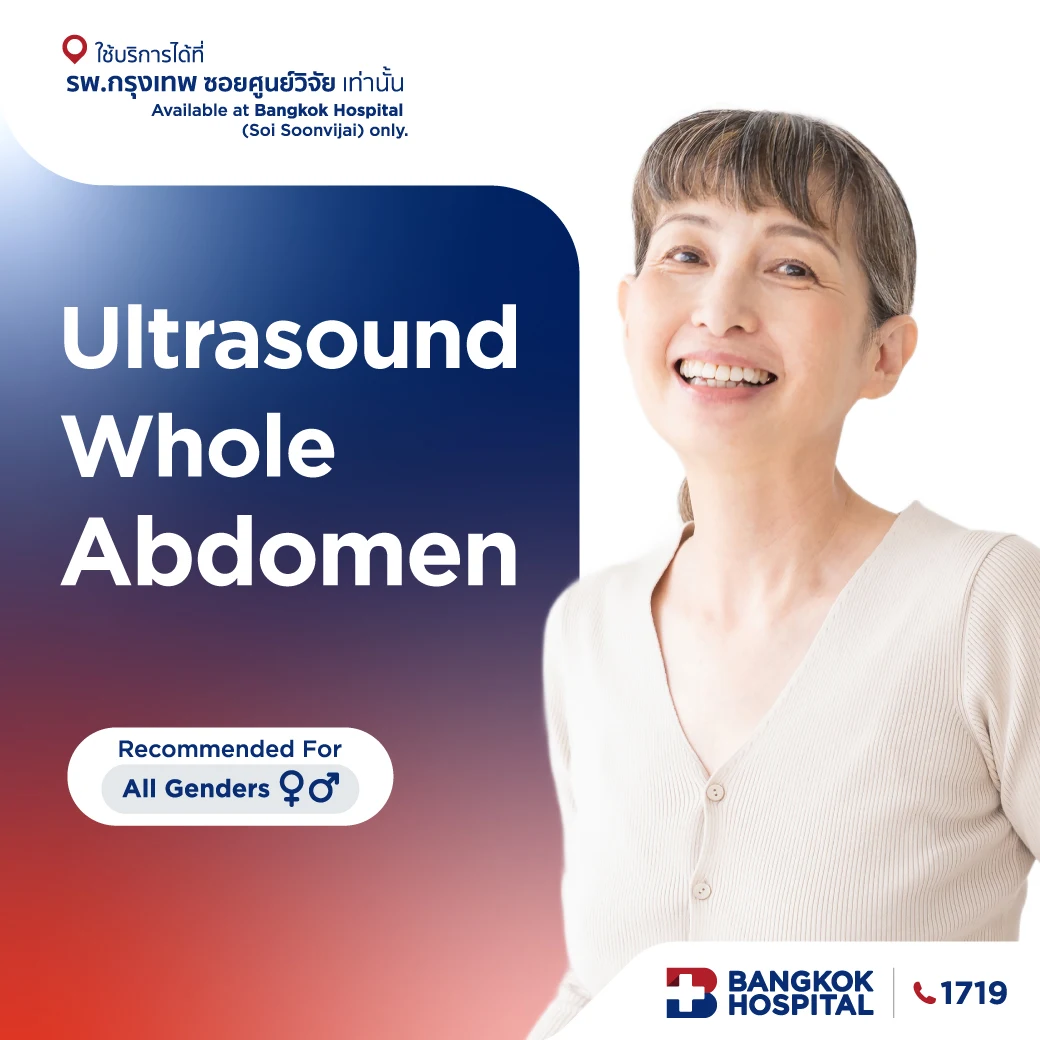 Ultrasound Whole abdomen