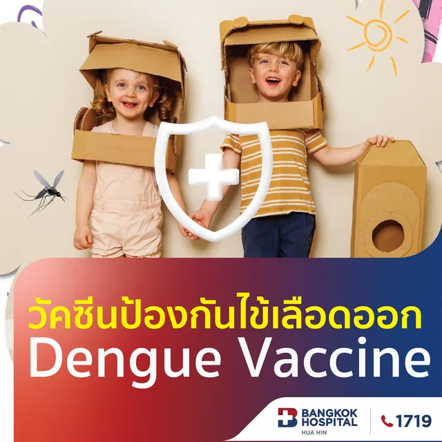 Dengue Vaccine for aged 4-14 (Doctor fee and hospital fee are not included)