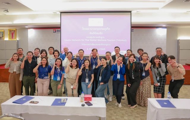 โรงพยาบาลกรุงเทพภูเก็ต ร่วมขับเคลื่อน “Dental Wellness Tourism” สู่มาตรฐานสากล Image