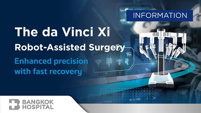 หุ่นยนต์ช่วยผ่าตัด da Vinci Xi คืออะไร เหมาะกับใคร