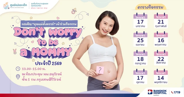 Mother Class for International Moms-to-Be Image