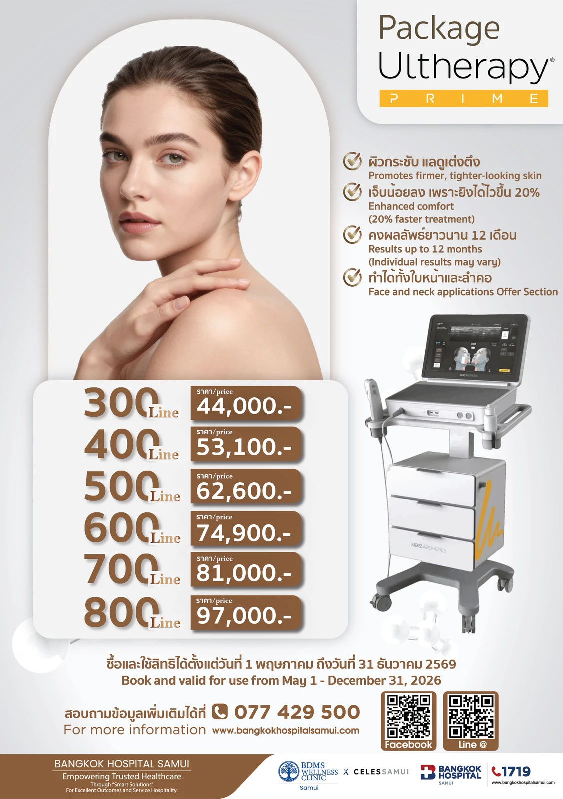 Package Ultherapy PRIME