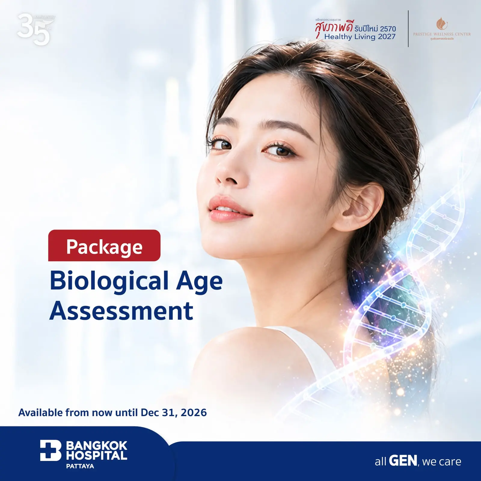 Biological Age Assessment