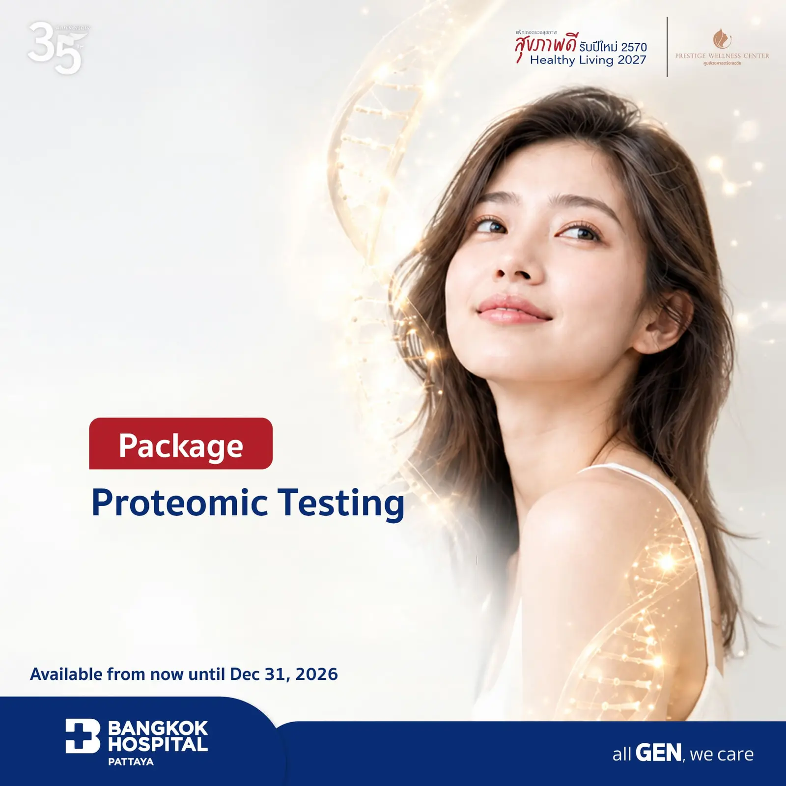 Proteomic Testing