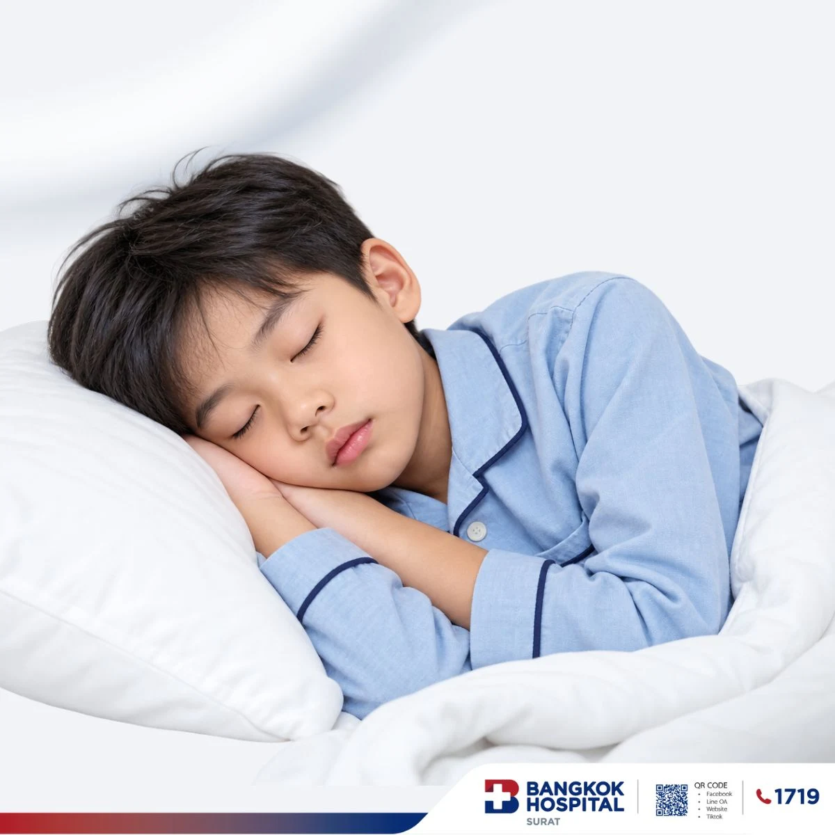 แพ็กเกจตรวจการนอนหลับสำหรับเด็ก (Sleep Test) อายุ 8-15 ปี
