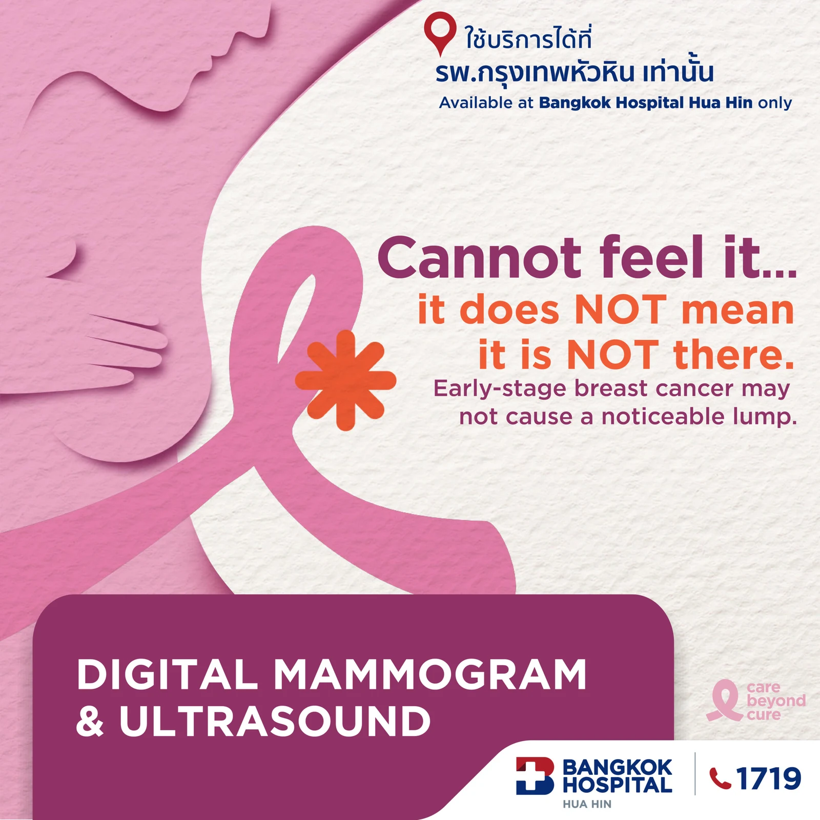 B+ Breast Cancer Screening until 15 Nov 2026