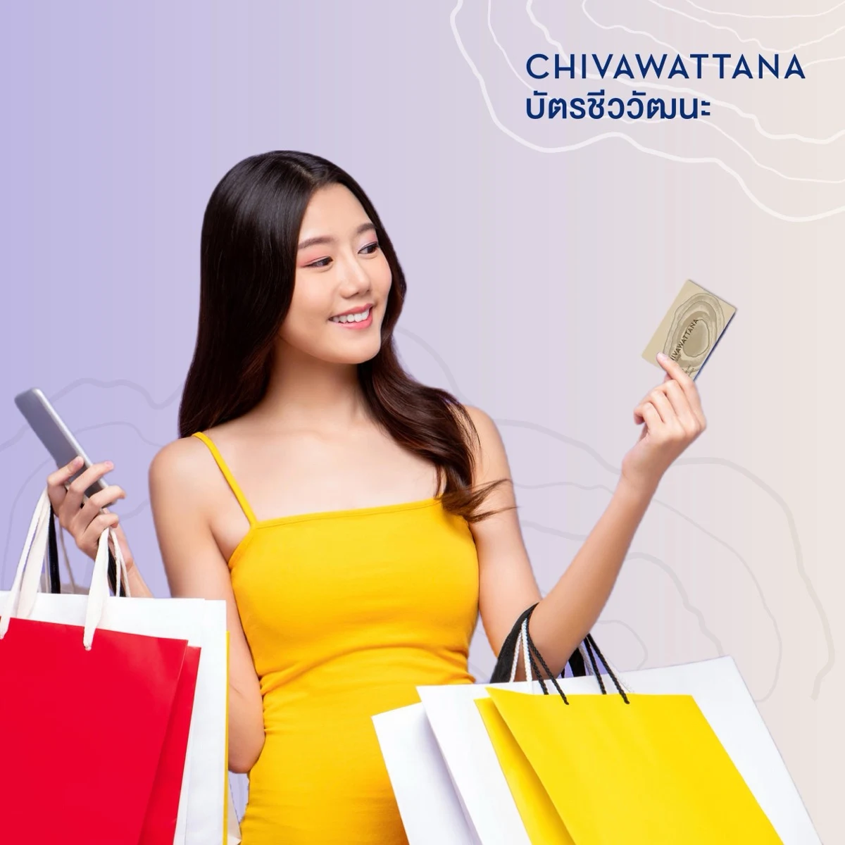 Chivawattana Package