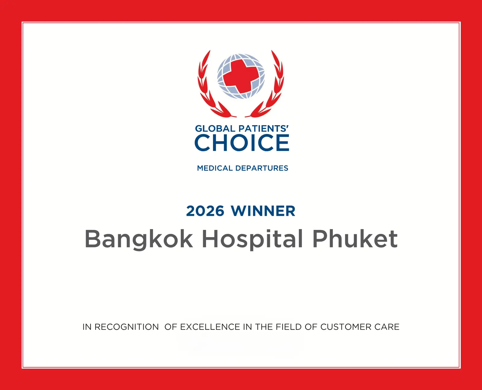 Award Image