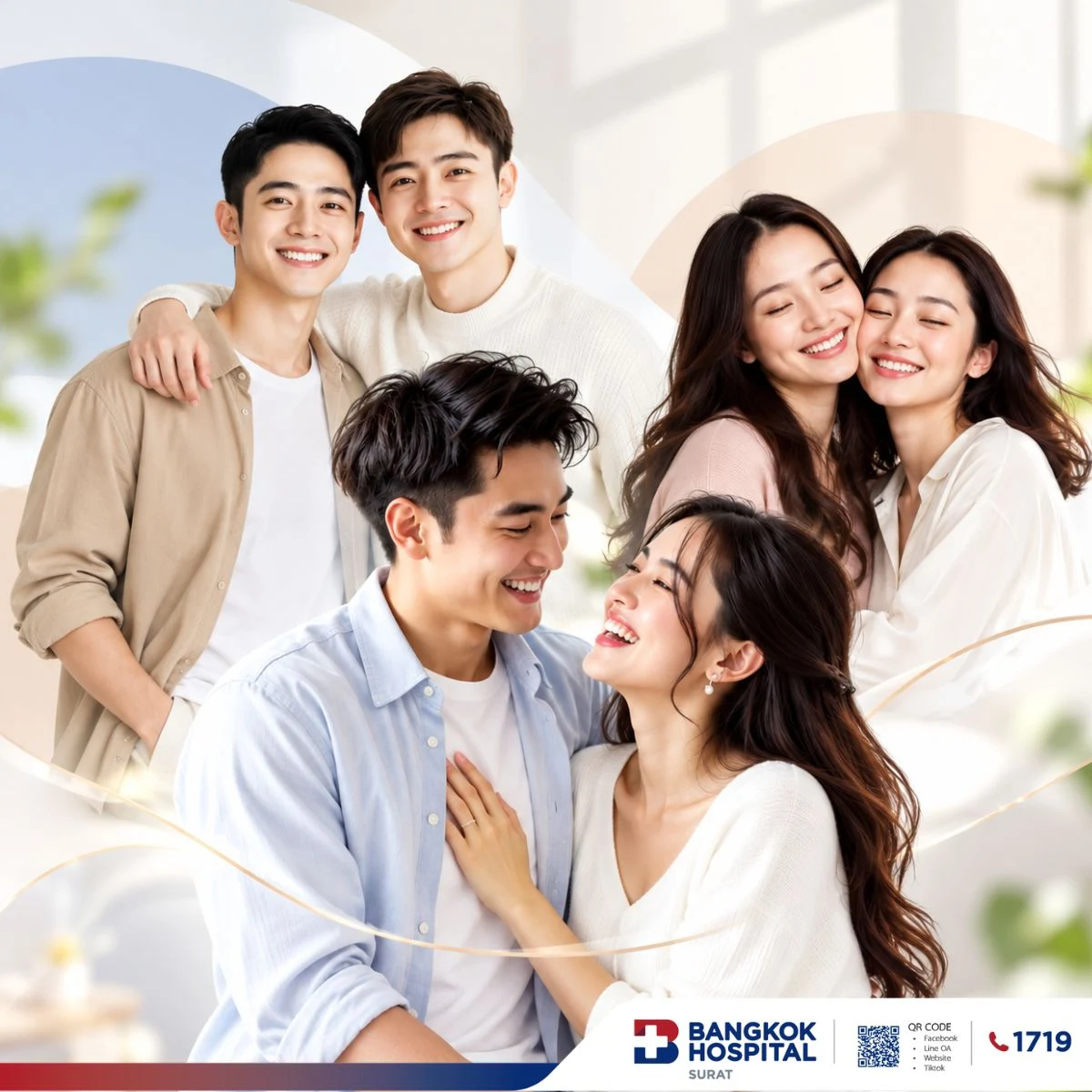 โปรแกรมตรวจคัดกรองโรคติดต่อทางเพศสัมพันธ์