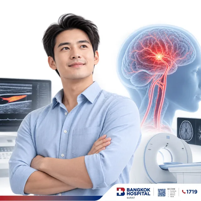 แพ็กเกจตรวจคัดกรองโรคหลอดเลือดสมอง