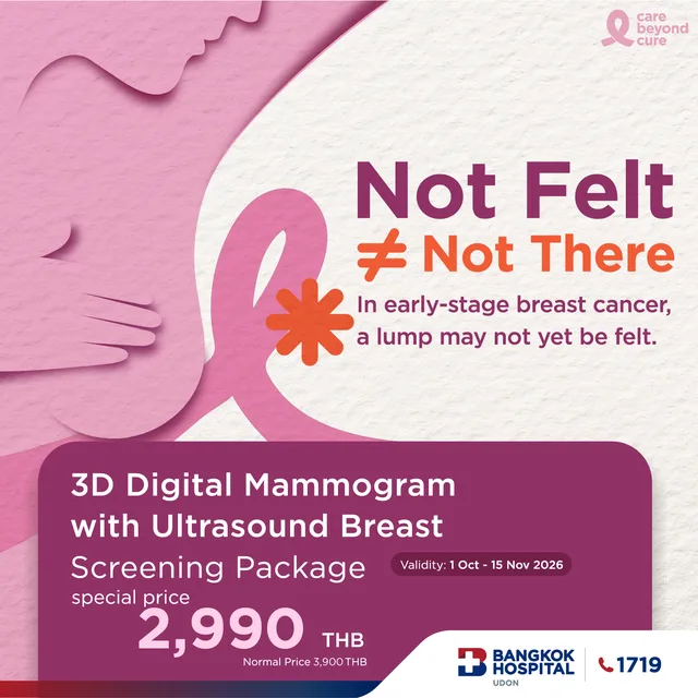 Breast Cancer Screening: Mammogram & Ultrasound Breast