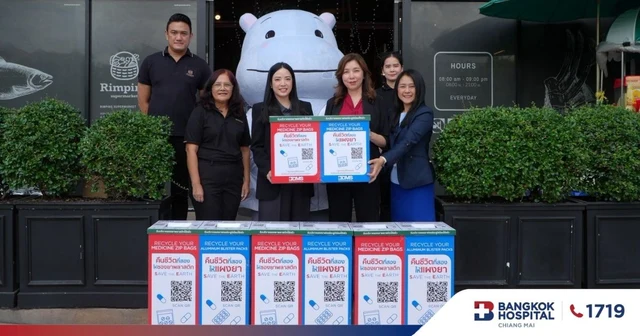 Bangkok Hospital Chiang Mai, in collaboration with Rimping Supermarket, expands the project “Giving a Second Life to Blister Packs and Plastic Medicine Sachets” to the Chiang Mai community. Image