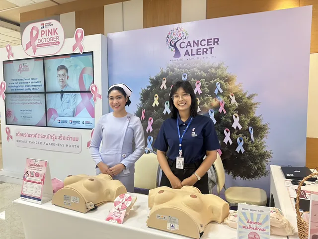 สถาบันมะเร็งกรุงเทพภูเก็ต รณรงค์สร้างความตระหนักรู้มะเร็งเต้านม เน้นตรวจคัดกรอง รู้เร็ว เพิ่มโอกาสในการรักษา Image